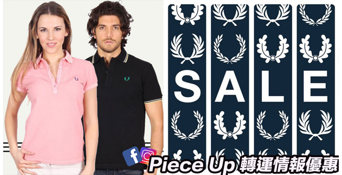 Fred Perry 2019冬季Sales